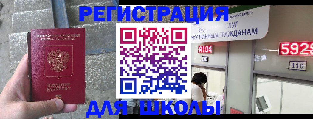 прописка поиск в Куровском