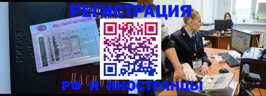 регистрация для дет. сада в Куровском